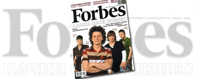 forbes_3