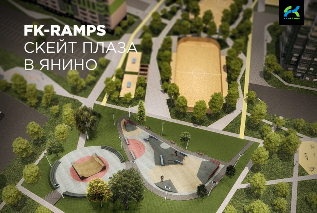 Вторая бетонная скейт плаза в Санкт-Петербурге