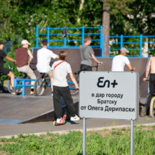 Каркасный скейт парк в Братске Гидростроитель