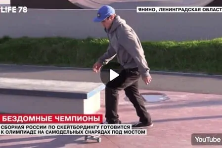 Сюжет о ситуации с крытыми скейт-парками в СПб