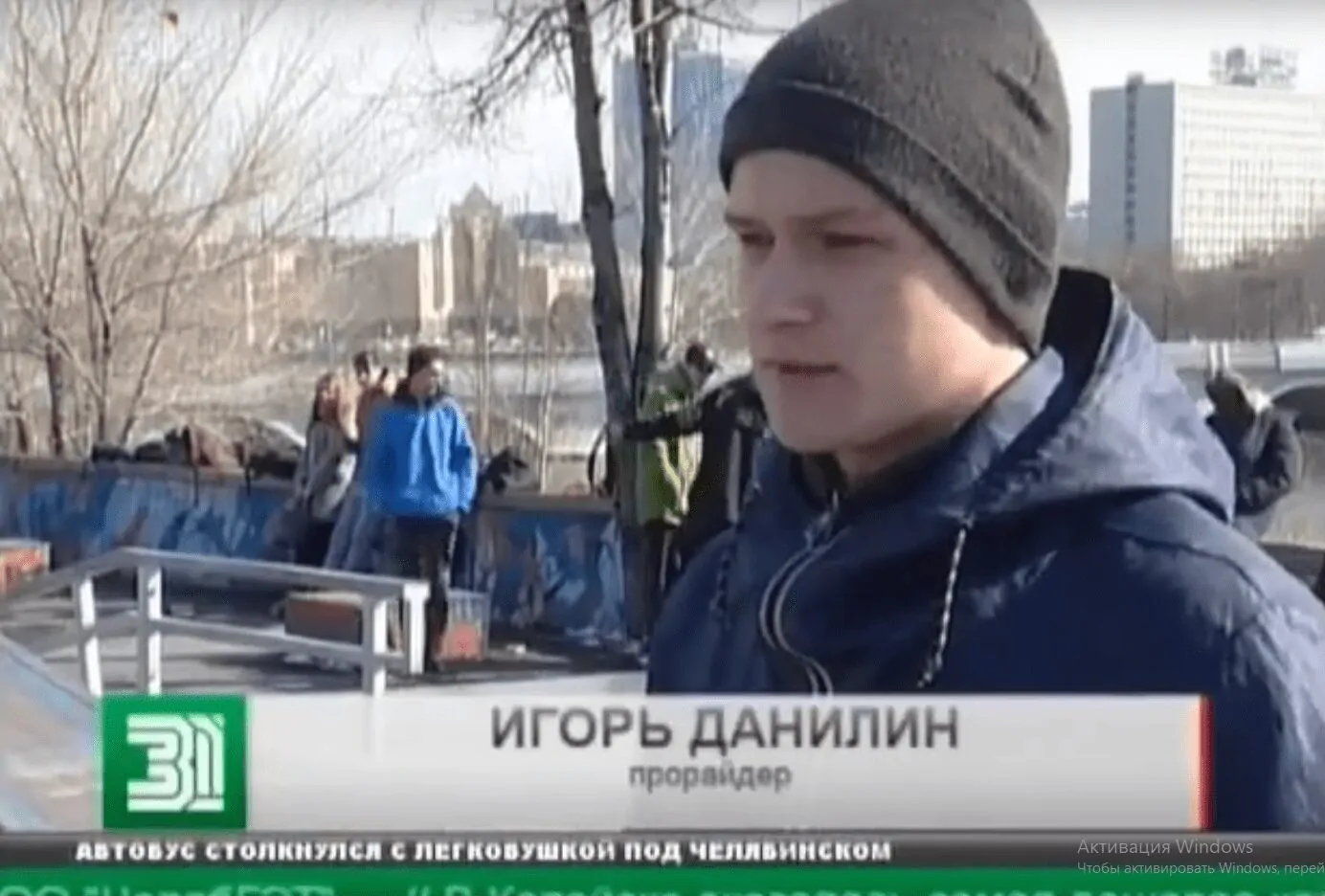 Челябинский скейт парк. Сюжет на ТВ