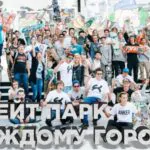Как построить скейт парк в своём городе?