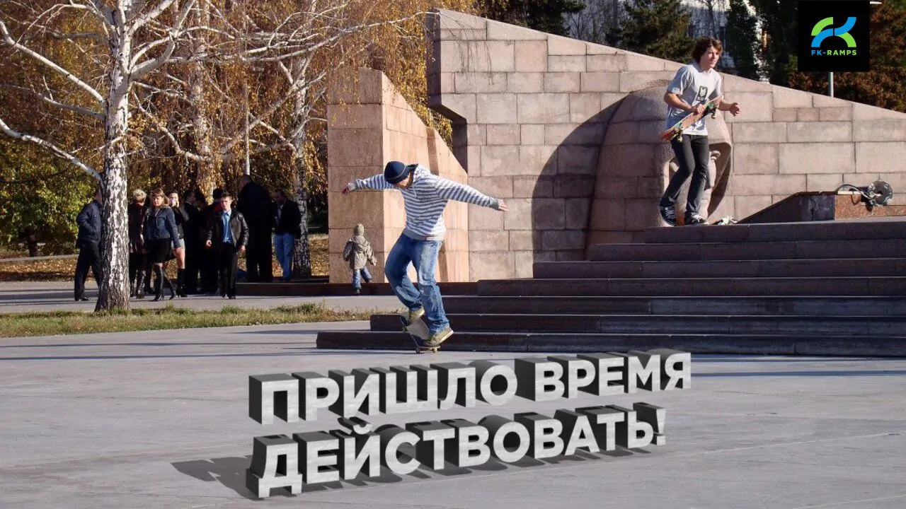 Райдер на городской площади