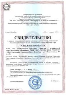 Наши скейт-парки проходят любые гос.проверки