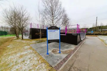 Скейт-парк во&nbsp;Всеволожске Южный микрорайон превью 1
