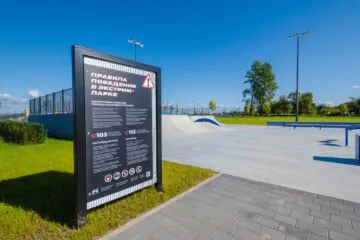 Бетонный скейт-парк в&nbsp;Стрельне СПб превью 1
