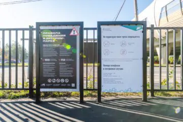 Памп-трек FK-ramps на ул. Оптиков (Петербург) превью 1