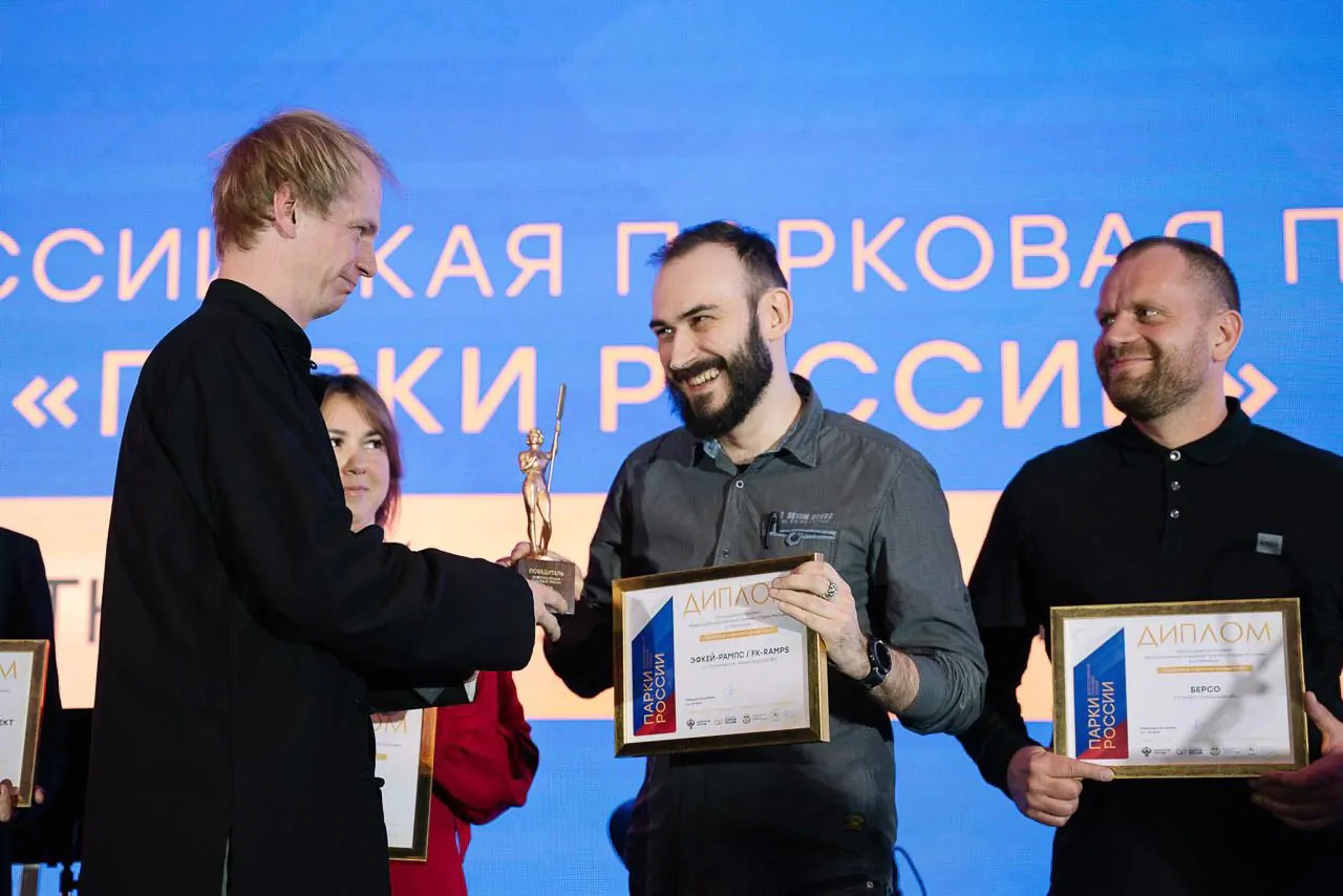 FK-ramps получили «золото» за экстрим-парк в Колпино! Итоги Национальной Премии по ландшафтной архитектуре.