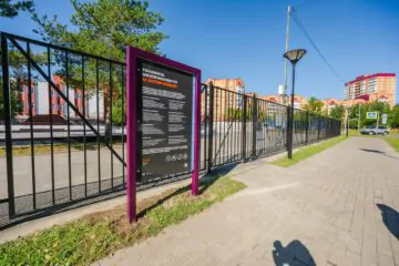 Бетонная плаза и AIR-парк во Всеволожске превью 1
