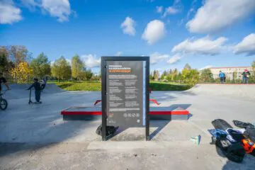 Бетонный скейт-парк в Агалатово превью 1