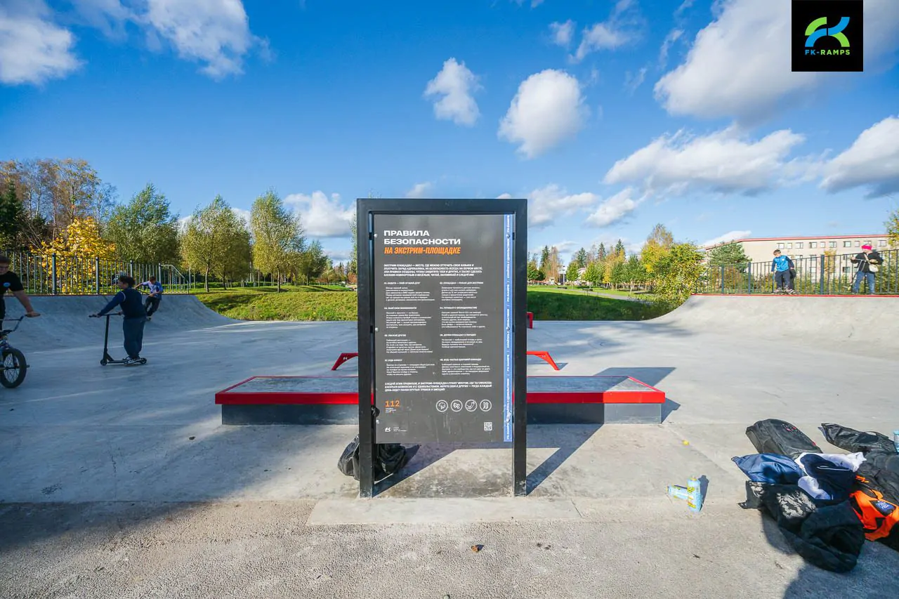 Бетонный скейт-парк в Агалатово фото 12